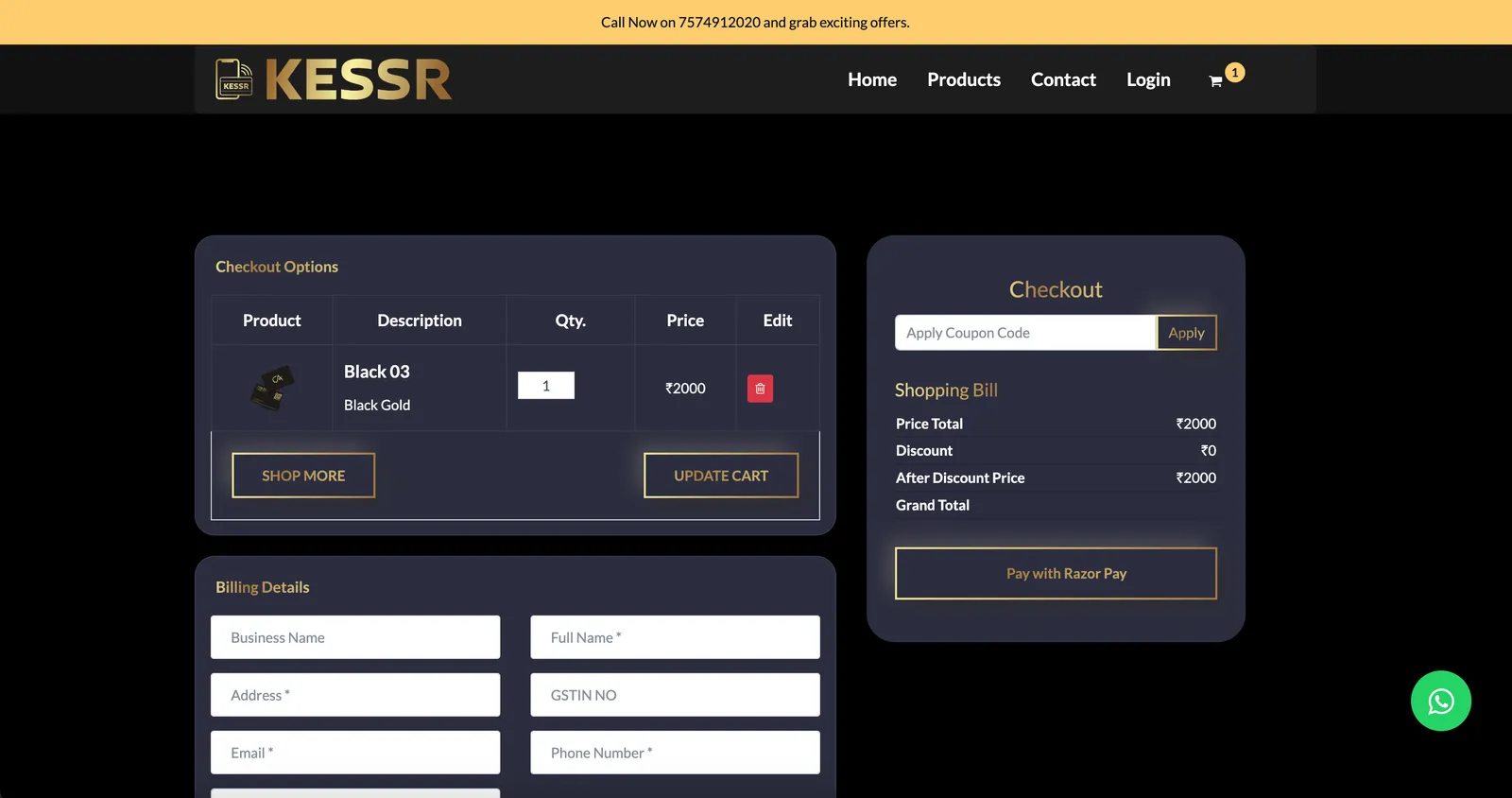 KESSR screenshot